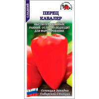 Перец Кавалер