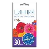 02Аг5813 Цинния Лилипут смесь, семена Агроуспех 0,3г (300)