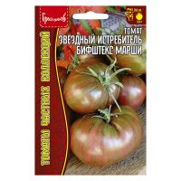 02Гр3201 Томат Звездный Истребитель Бифштекс Марши 5шт.-НОВИНКА NDS
