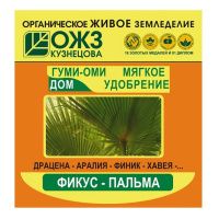 01Ба4963 Гуми-Оми Фикус -пальма 50гр