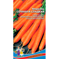 Морковь Сочная и сладкая (УД) (ГЕЛЕВОЕ ДРАЖЕ)