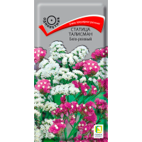 Статица (выемчатая) Талисман Бело-розовый (ЦВ) (1) 0,1гр