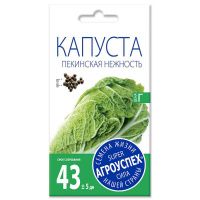 02Аг5658 Капуста пекинская Нежность,семена Агроуспех 0,3г  (250)