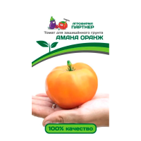 Томат АМАНА ОРАНЖ (10шт) 2-ной пак