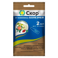 Скор 2мл