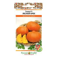 02Ру3829 Тыква Лесной орех (Вкуснятина) (1г)