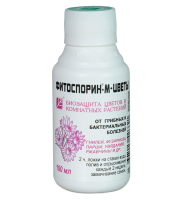 Фитоспорин-М для цветов от грибных и бактериальных болезней 100мл