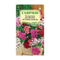 Га031331 Пеларгония Летний дождь ампельная смесь 3 шт.