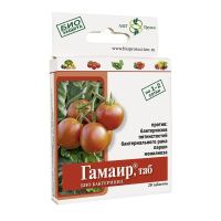 01АГ0288 Гамаир,таб.(20таб.) в короб.(гофрокороб 40шт)