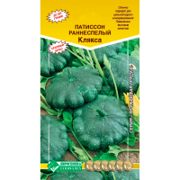 Патиссон раннеспелый КЛЯКСА