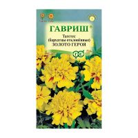 Га010182 Бархатцы откл. Золото героя (Тагетес) 0,1 г DH