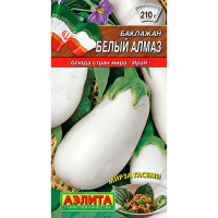 Баклажан Белый алмаз
