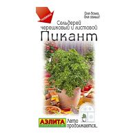 02Аэ1161 Сельдерей листовой Пикант