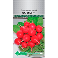 Редис раннеспелый САРИТА F1