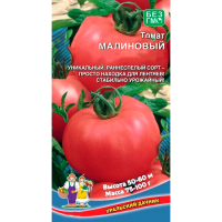 Томат Малиновый УД (УД)
