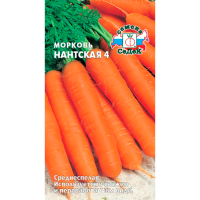 Морковь Нантская 4 (МФ, 2)