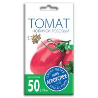 02Аг5845 Томат Новичок розовый, семена Агроуспех 0,2г (300)