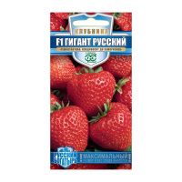 Га014470 Земляника (Клубника) Гигант русский F1 пробирка 5 шт. сер. Русский богатырь
