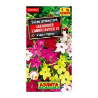 02Аэ1668 Табак Звенящий колокольчик F2, смесь сортов