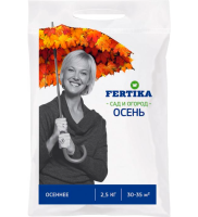 Фертика Осеннее 2,5 кг (10)