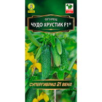 Огурец Чудо Хрустик F1