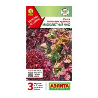 02Аэ1561 Смесь салатных культур Краснолистный микс