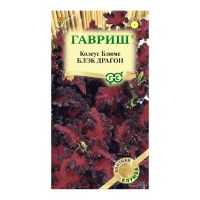 Га010041 Колеус Блэк Драгон 4 шт. Элитная клумба