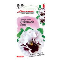 Га014442 Виола Фламенко белая F1 Виттрока (Анютины глазки) 7 шт. серия Фарао