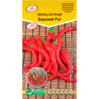 Перец острый БАРАНИЙ РОГ