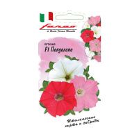 Га015497 Петуния Пендолино смесь F1 многоцв. 7 шт. гранул. пробирка, серия Фарао