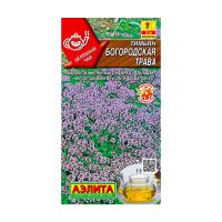 Т02Аэ1571 имьян Богородская трава