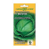 Га010447 Капуста белокоч. Мегатон F1 10 шт. (для квашения Голландия)