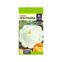 Патиссон Чебурашка