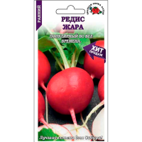 Редис Жара