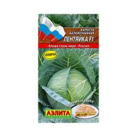 02Аэ1444 Капуста б-к Лентяйка F1 Ц-П 20шт