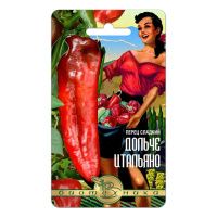 02Би2929 Перец  сладкий Дольче Итальяно NDS