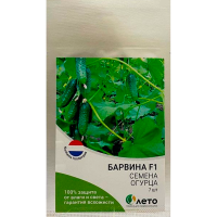Огурцы Барвина F1