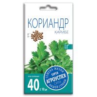 02Аг5876 Кориандр (кинза) Карибе, семена Агроуспех 5г (80)