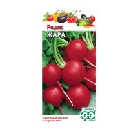 Га031362 Редис Жара 3,0 г