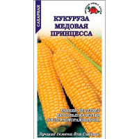 Кукуруза Медовая Принцесса Кукуруза Медовая Принцесса