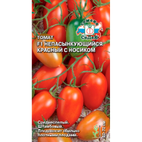 томат Непас  6 Непасынкующийся Красный с носиком