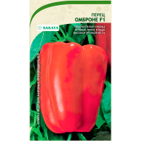 Перец сладкий Омброне F1  Sakata 5 шт