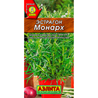 Эстрагон Монарх 0,05г