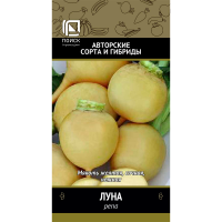 Репа Луна(А) (ЦВ) 1гр