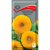 Подсолнечник (декоративный) однолетний Медвежонок (ЦВ) (1) 0,5гр