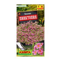02Аэ1520 Бакопа Пинктопия