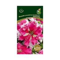 02По5177 Петуния грандифлора фимбриата Каркулка (ЦВ) (Люкс) 10шт.