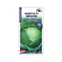 02Зо0453 Капуста белокочанная Мегатон F1 -Сотка- 10 шт  среднепозд. 4-8кг-1500 NDS