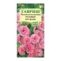 Га019550 Мальва Розовые кружева 0,1г