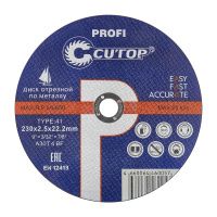 07FI6918 Профессиональный диск отрезной по металлу Т41-230 х 2,5 х 22,2 мм, Cutop Profi